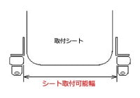フルバケット用 シートレール(スーパーダウン) シビック EF1 EF2 EF3 