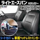 �����ȥ��С��ֺܼܥإåɥ쥹�ȥϥ󥬡����å� �饤�ȥ������Х�  �إåɥ쥹��ʬ�䷿  Azur ������̵����