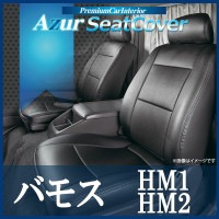 [N SPORT]HM1,HM2 バモス純正シート用ゲーミングシートスタンド(キャスター無し)[6×6ポジション] バモス 純正 アームレストの通販