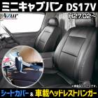 �����ȥ��С��ֺܼܥإåɥ쥹�ȥϥ󥬡����å� �ߥ˥���֥Х� DS17V �إåɥ쥹��ʬ�䷿ Azur ������̵����