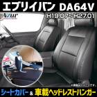 �����ȥ��С��ֺܼܥإåɥ쥹�ȥϥ󥬡����å� ���֥ꥤ�Х� DA64V �إåɥ쥹��ʬ�䷿ Azur ������̵����