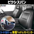 �����ȥ��С��ֺܼܥإåɥ쥹�ȥϥ󥬡����å� �ԥ������Х� S300�� �إåɥ쥹��ʬ�䷿ Azur ������̵����