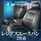 �����ȥ��С� �쥸�����������Х� 200��  �إåɥ쥹��ʬ�䷿ Azur ������̵����