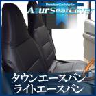 �����ȥ��С� �����󥨡����Х� �饤�ȥ������Х�  �إåɥ쥹�Ȱ��η� Azur ������̵����