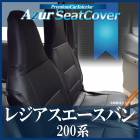 �����ȥ��С� �쥸�����������Х� 200�� �إåɥ쥹�Ȱ��η� Azur ������̵����