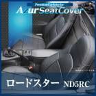 ȥС ɥ ND5RC إåɥ쥹Ȱη Azur ̵