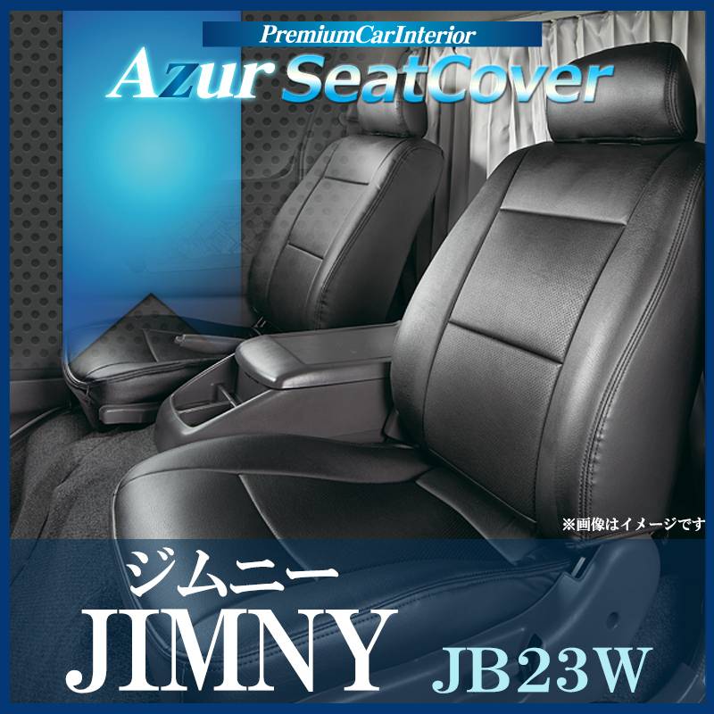 ジムニー JB23 ヘッドレスト 000000084900_mHCvaCo.jpg