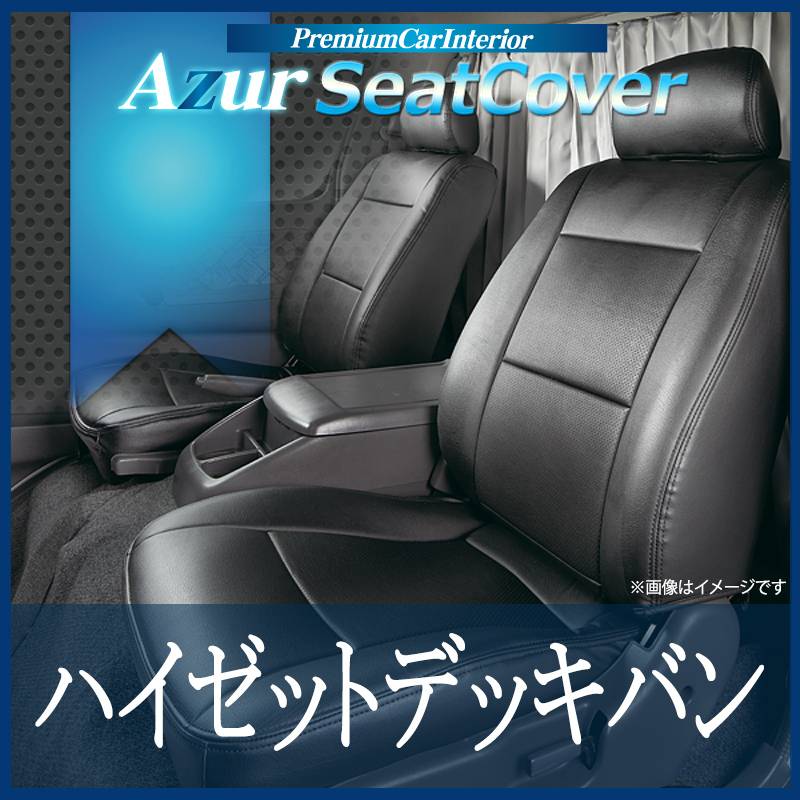 HIACE助手席用ダクトカバー (イラスト無し、蓋付、PA600アダプタセット) 000000084912_fT1Wxc4.jpg