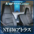 �����ȥ��С� NT450���ȥ饹 ɸ�७��� �إåɥ쥹�Ȱ��η� Azur ������̵����
