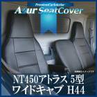 �����ȥ��С� NT450���ȥ饹 �磻�ɥ���� �إåɥ쥹�Ȱ��η� Azur ������̵����