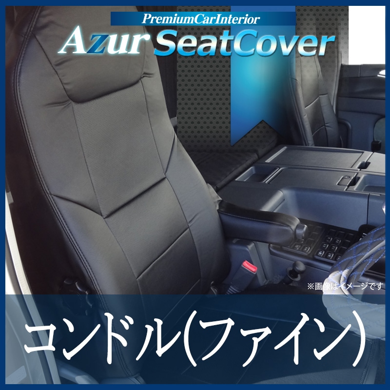 �����ȥ��С� ����ɥ�ʥե������ �إåɥ쥹�Ȱ��η� Azur ������̵����