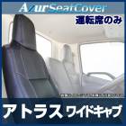 ���ȥ饹 3�� �磻�ɥ���� ��ž�ʥ����ȥ��С� �إåɥ쥹�Ȱ��η� Azur ������̵����