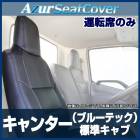 ����󥿡�(�֥롼�ƥå�) ɸ�७��� ��ž�ʥ����ȥ��С� �إåɥ쥹�Ȱ��η� Azur ������̵����