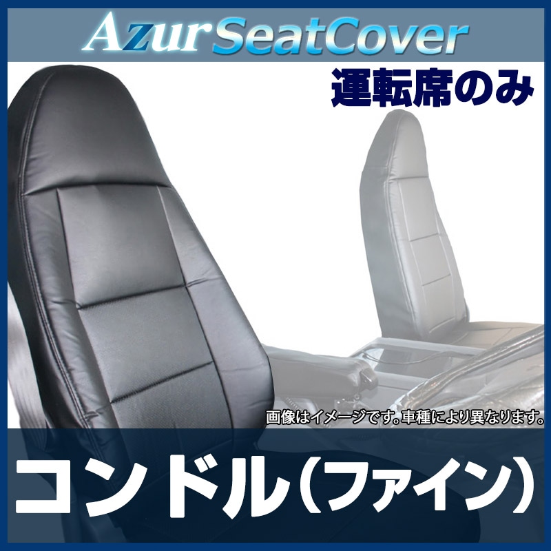 �����ȥ��С� ����ɥ�ʥե������ (H5 03-23 06�� �إåɥ쥹�Ȱ��η� ��ž�ʤΤ�  Azur ������̵����