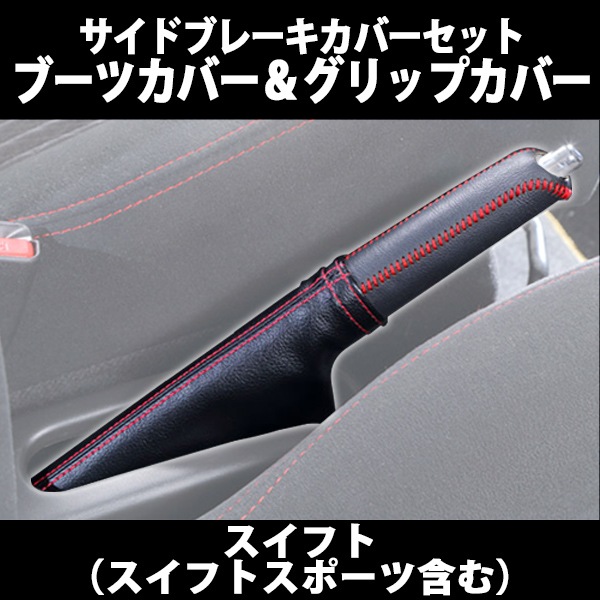 �����ɥ֥졼�����С����å� (�֡��ĥ��С� + ����åץ��С�) �����եȡʥ����եȥ��ݡ��Ĵޤ�� ������ �֥᡼�����б���