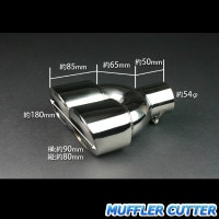 マフラーカッター セット (マフラーアース 3本付) フォレスター シングル 大口径 チタンカラー AX045 汎用 ステンレス 取付外径32～58mm アーシング スバル【kmc-ax045q-032】 【VS-ONE】 マフラーカッターセット (マフラーアース 3本付) 汎用 2本出し