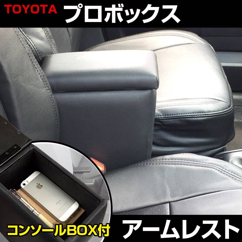 RLQYBD 車のアームレストボックス互換性プジョー 2008 パンチフリー中央収納ボックス黒車のセンターコンソール修正 USB ア