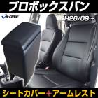 ȥС + 쥹 ץܥåХ NSP160V NCP160V NCP165V (H26/09) إåɰη ȥ西 å