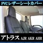 �����ȥ��С� ���ȥ饹 AJR AKR AHR �إåɰ��η� ���� ����̵��
