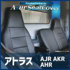 �����ȥ��С� ���ȥ饹 AJR AKR AHR �إåɰ��η� Azur ���� ������̵����