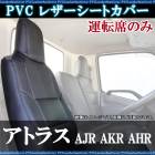 �����ȥ��С� ���ȥ饹 AJR AKR AHR �إåɰ��η� ���� ����̵��