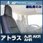 �����ȥ��С� ���ȥ饹 AJR AKR AHR �إåɰ��η� ��ž�ʤΤ� Azur ���� ������̵����