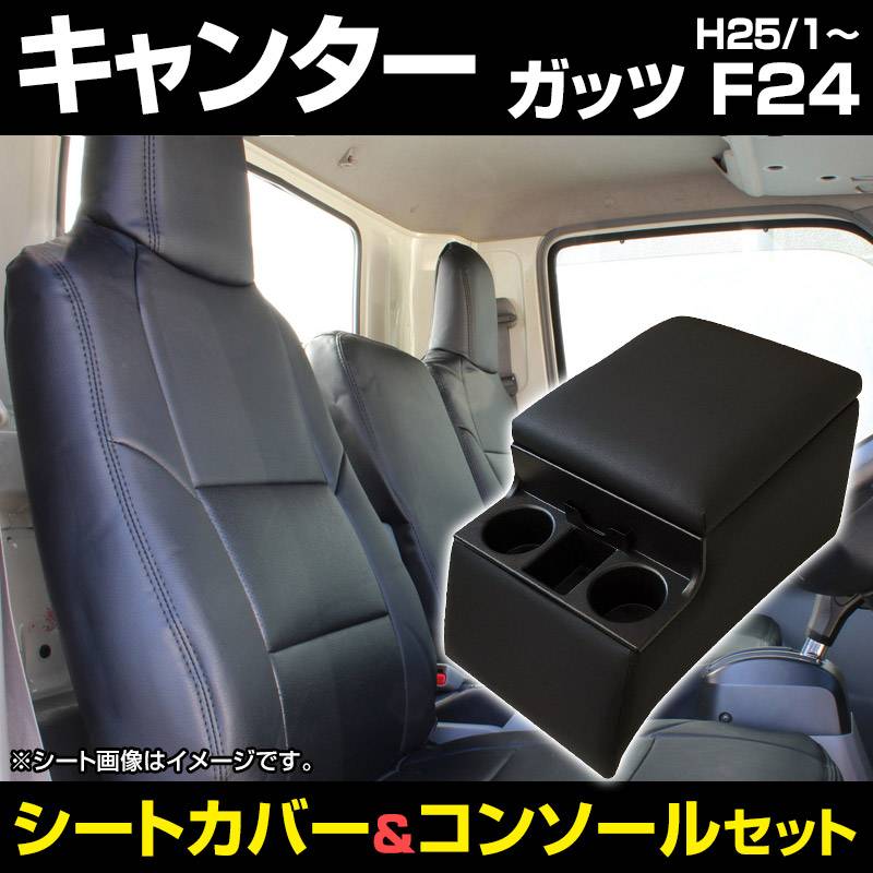 2025年最新】Yahoo!オークション -キャンター シート 運転席の