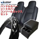 ϥɥ륫С M (ʥ֥å)  ȥС + 󥽡ܥå Хͥåȥȥå Ŭå