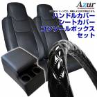 �ϥ�ɥ륫�С� S (���ʥ��֥�å�) �� �����ȥ��С� + ���󥽡���ܥå��� �ǥ륿�ȥ�å� ������Ŭ���å� ����̵��
