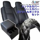 �ϥ�ɥ륫�С� LM (�����ܥ�쥶���֥�å�) �� �����ȥ��С� + ���󥽡���ܥå��� ������ Azur ������Ŭ���å� ����̵��
