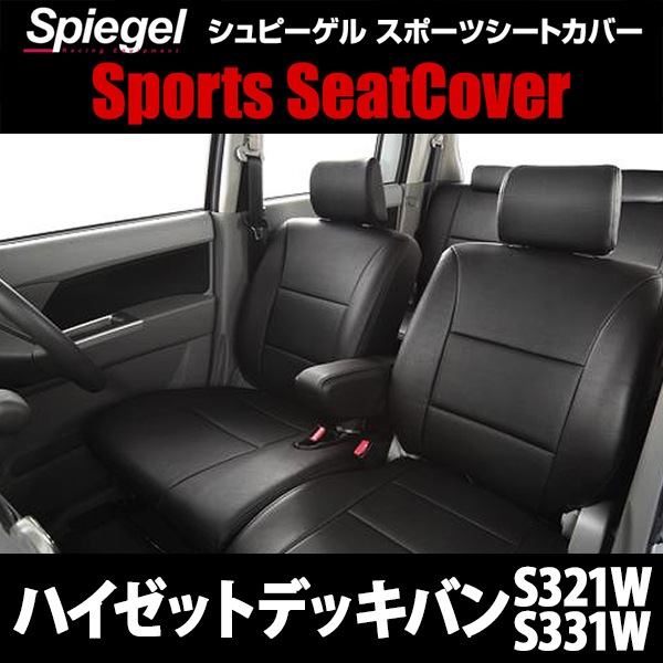 �����ȥ��С� �ϥ����åȥǥå��Х� �إåɥ쥹��ʬΥ�� ���奻�å� Spiegel ����ԡ�����