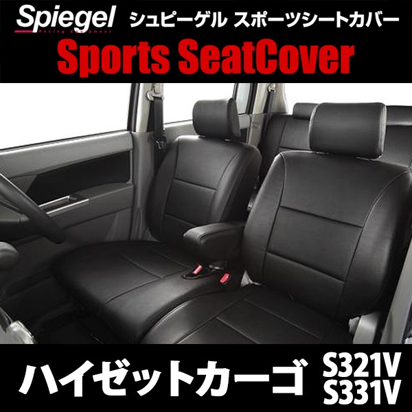 �����ȥ��С� �ϥ����åȥ����� �إåɥ쥹��ʬΥ�� ���奻�å� Spiegel ����ԡ�����