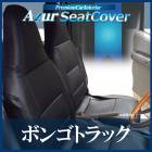 ȥС ܥ󥴥ȥå SKP2T SKP2L إåɥ쥹Ȱη Azur ̵