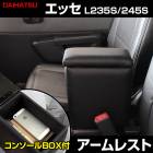 ������쥹�� �ڼ�ư�� ���å� L235S/245S �֥�å� �� �쥶���� �����ϥ� ���󥽡���ܥå��� ��Ǽ �����ѡ��� �������� ɪ�ݤ�