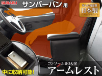 サンバートラック車内用 黒いフォームパーツ ウィンドウカットアウト 000000087135_3_sGnQeb8_thumb.jpg