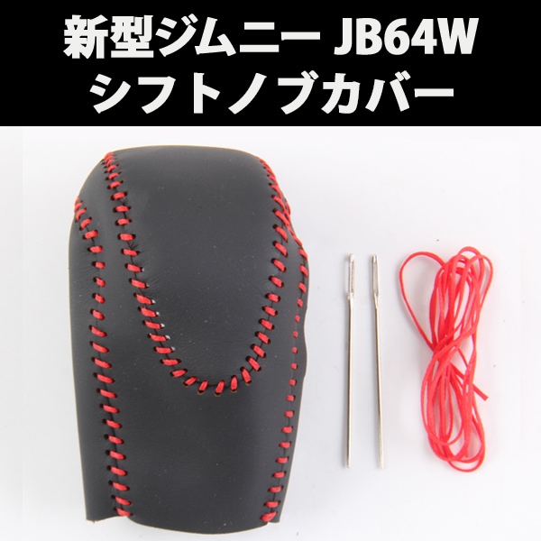 ��������ˡ� JB64 ���եȥΥ֥��С� AT���� �֥᡼��������̵����