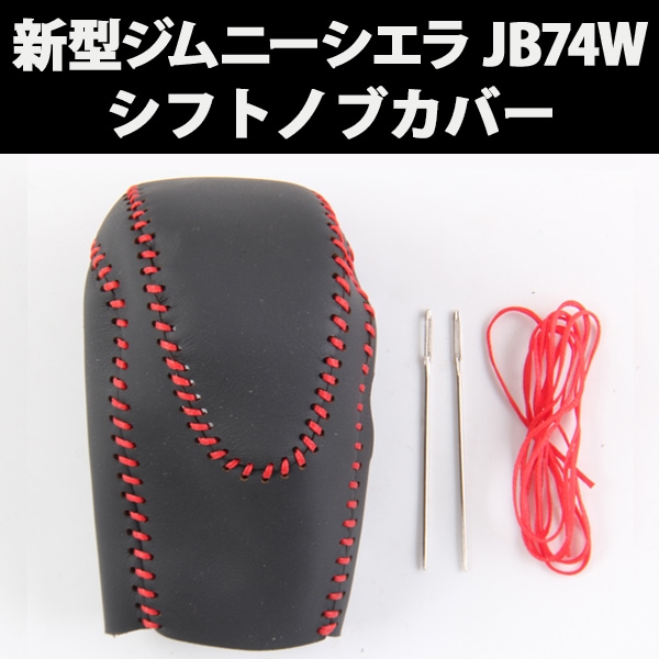 ��������ˡ������� JB74 ���եȥΥ֥��С� AT���� �֥᡼��������̵����