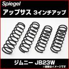 ���åץ��� 3��������å� ����ˡ� JB23W ������ ��Spiegel��