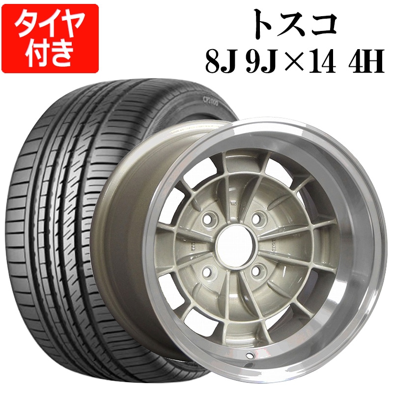 楽天市場】175／70R14（ホイール穴数4）（サマータイヤ