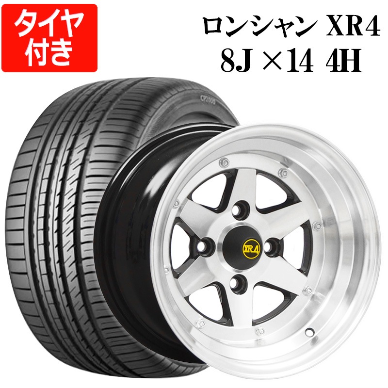 ���󥷥�� XR4 4�ܥ��å� �������դ� 14��8J 0 PCD114.3 4H ����С� 225/40R14 CP2000