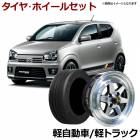 タイヤ アルミ ホイール 14インチ ロンシャン 4本セット XR4 シルバー 6J 38 165/55r14 軽自動車 軽トラカスタム パーツ 送料無料|タイヤ|足回りパーツ