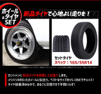 キャリイ DA16T タイヤ アルミ ホイール 14インチ 6J 軽トラ