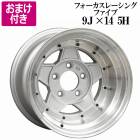 フォーカスレーシング アルミ ホイール 4本 14×9J -25 PCD114.3 5H シルバー 深リム 街道レーサー 族車 「選べるおまけ付き 送料無料」|アルミホイール|足回りパーツ
