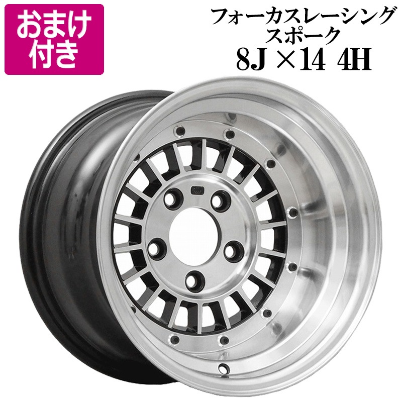 �ե��������졼���� ����� �ۥ����� 4�� 14��8J -13 PCD114.3 4H ����С� ����� ��ƻ�졼���� ²�� �����٤뤪�ޤ��դ� ����̵����