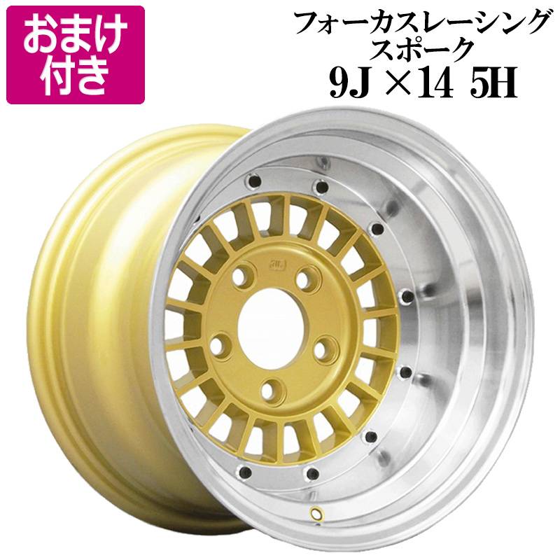 フォーカスレーシング アルミ ホイール 4本 14×9J -25 PCD114.3 5H