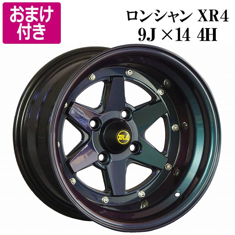 SPEED STAR 超深リム SSR ホイール旧車14インチ9J