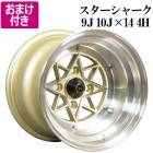 ���������㡼�� ����� �ۥ����� ��4�� 14����� 9J 10J ������� ���㤤���å� �����٤뤪�ޤ��դ� ����̵����