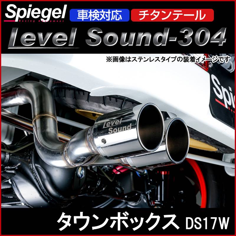 da64系 ターボ車用 REVERSE マフラーステンレス製 証明書付き リバース