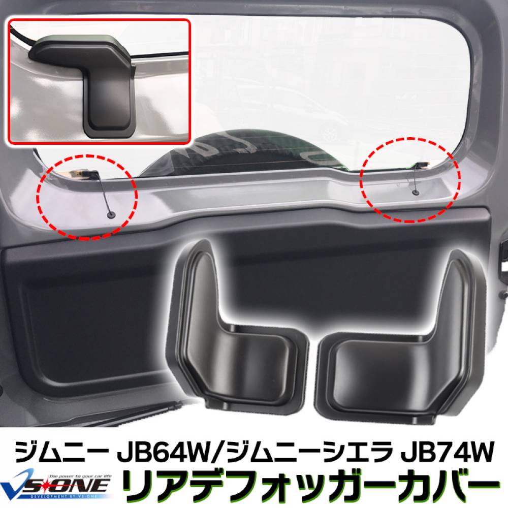 JB31 AT車 リアデフ 室内保管品