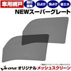 NEW�����ѡ����졼�� ������ ����� ����ͥå� �ָ� ��å��她���꡼�� �������å�